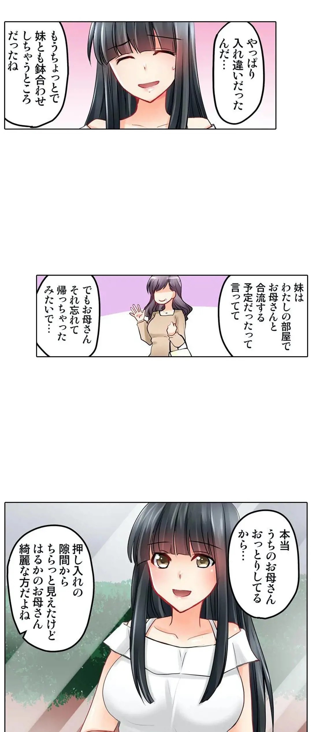 Page 232
