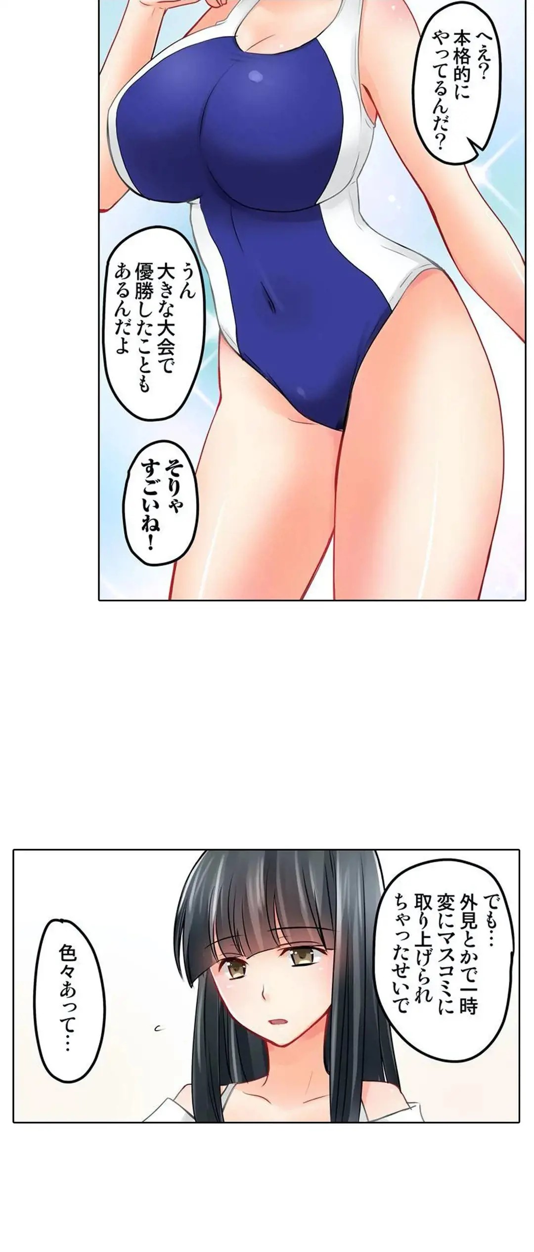Page 236