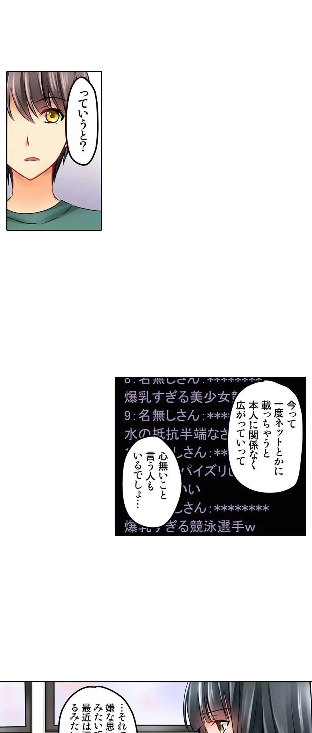 Page 237