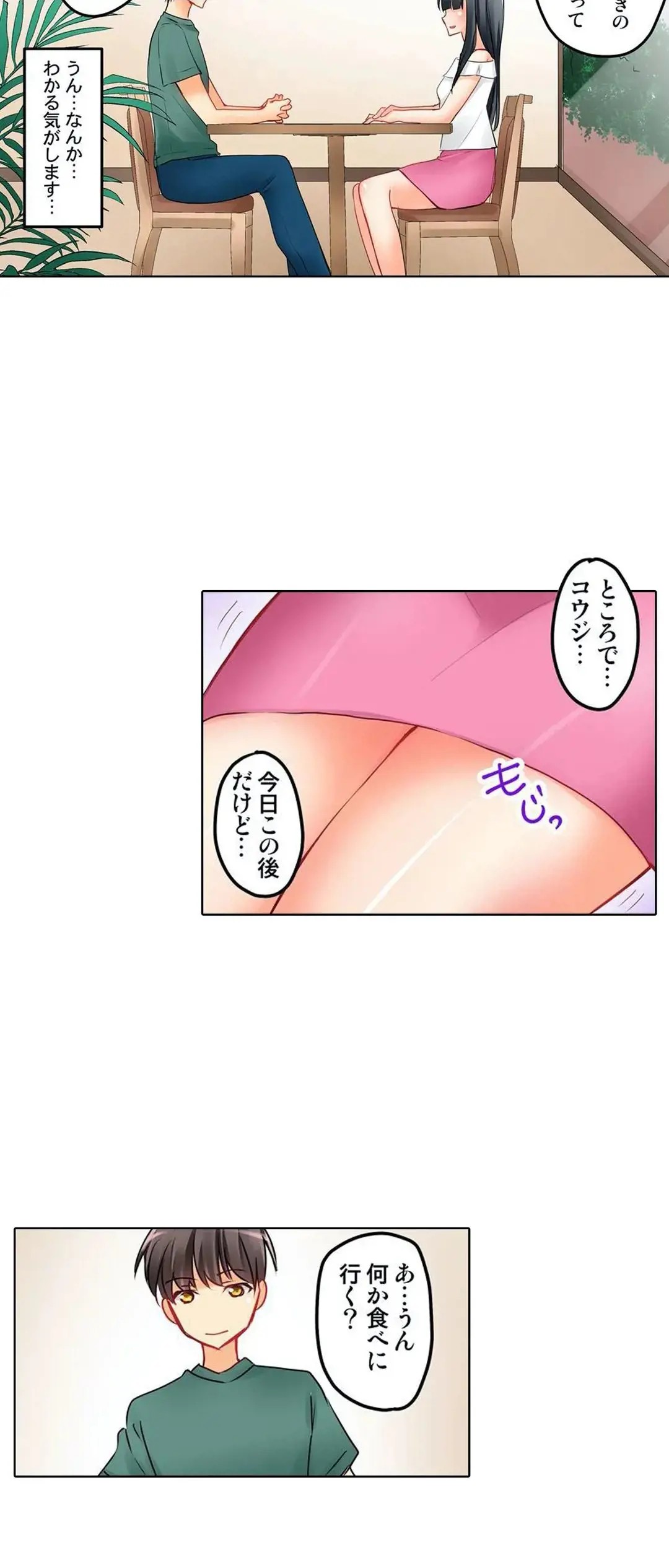 Page 239