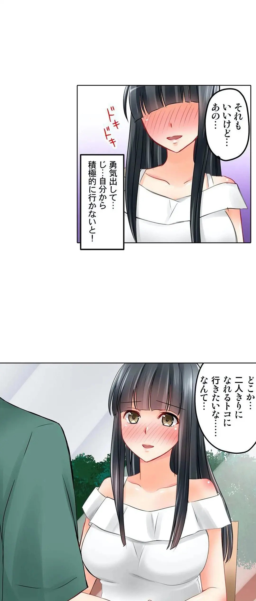 Page 240