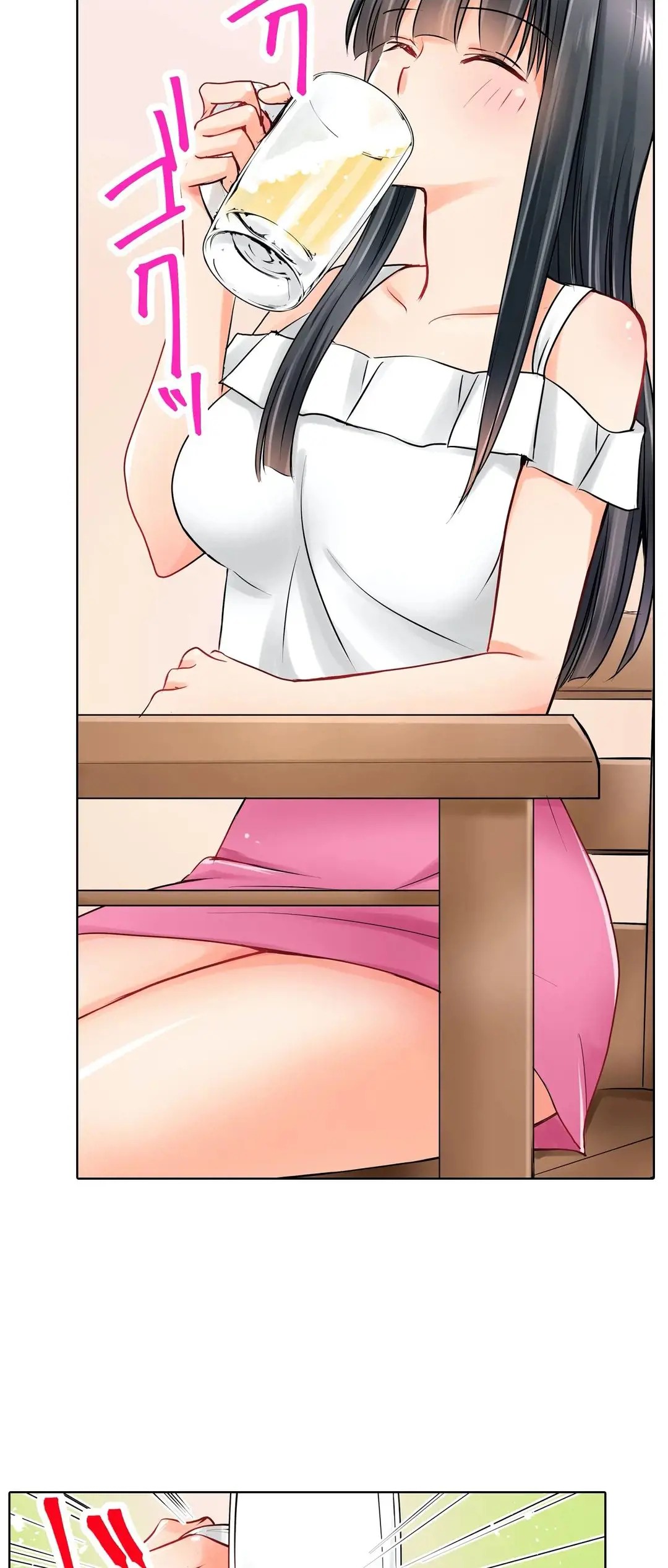 Page 244