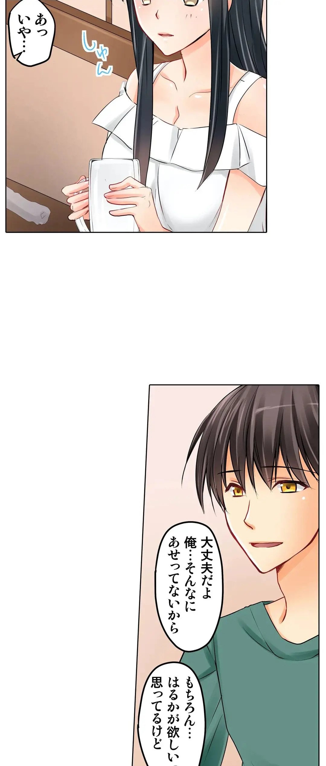 Page 248