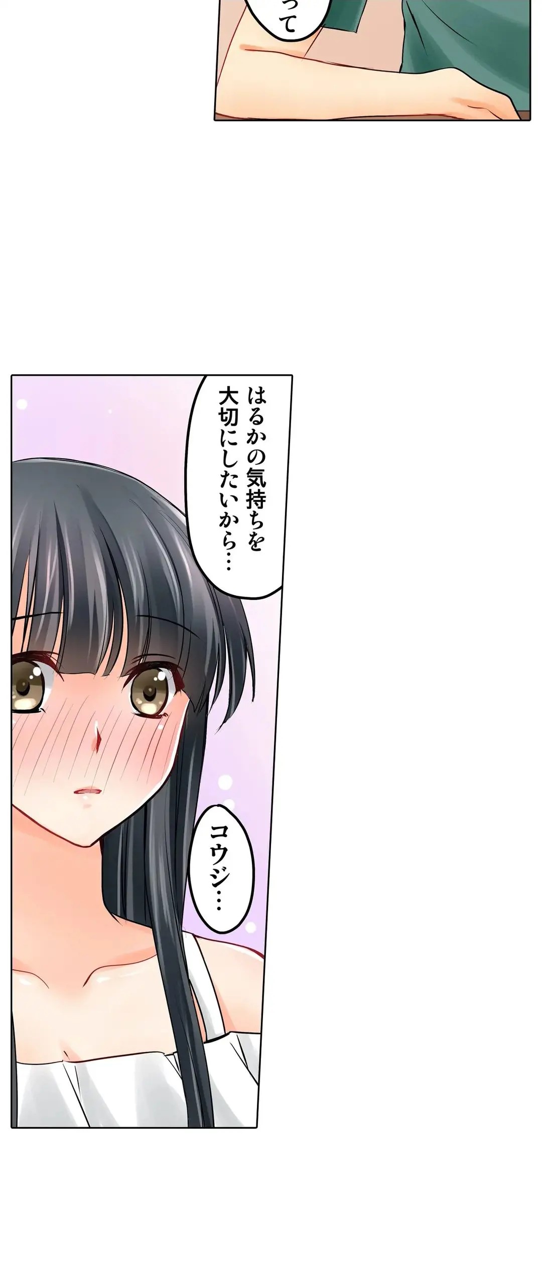 Page 249