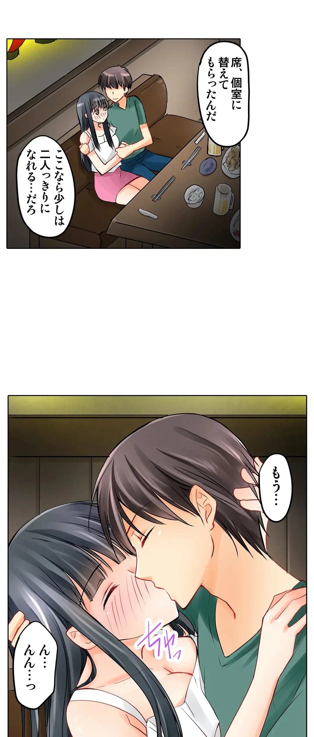 Page 261