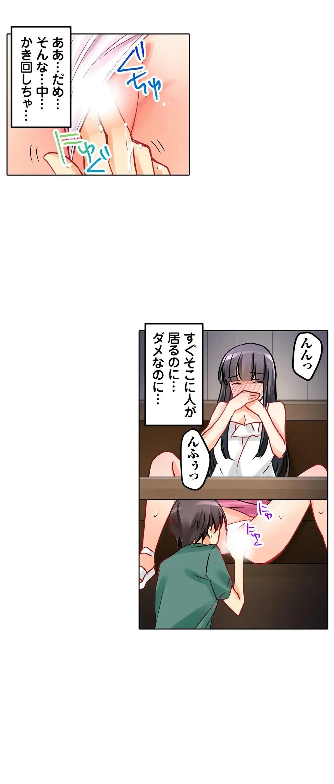 Page 279