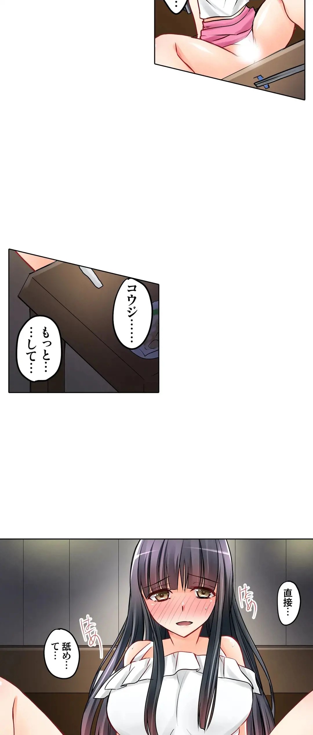 Page 281