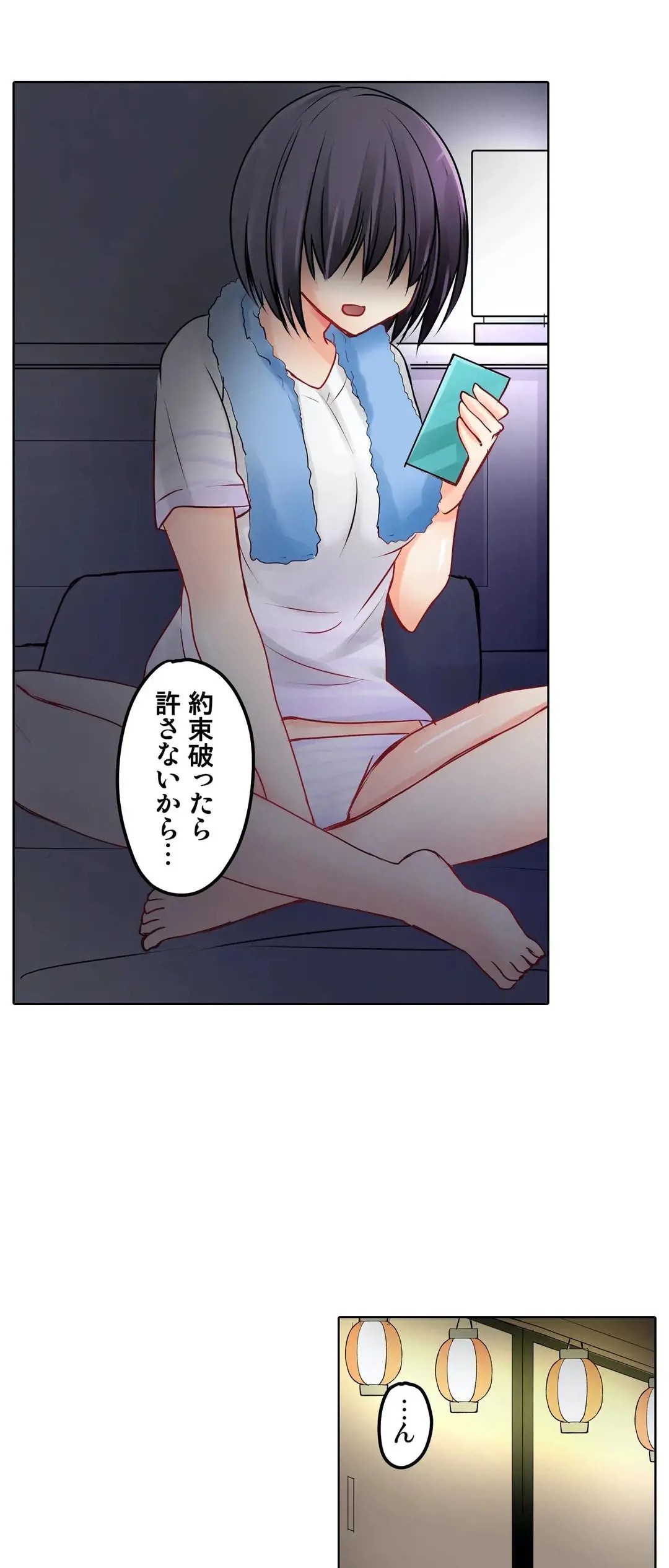 Page 284