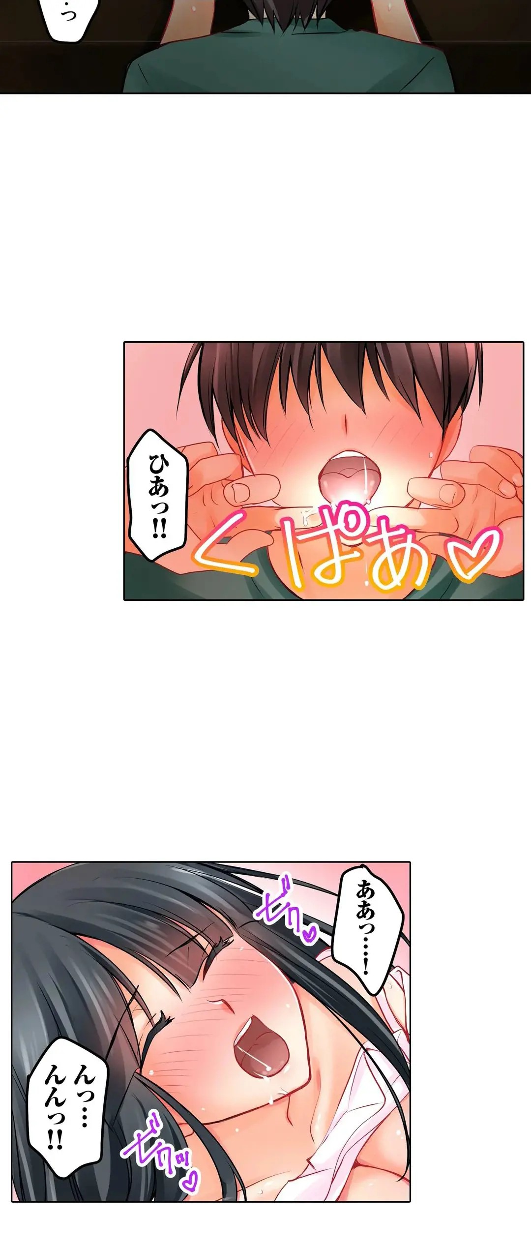 Page 288