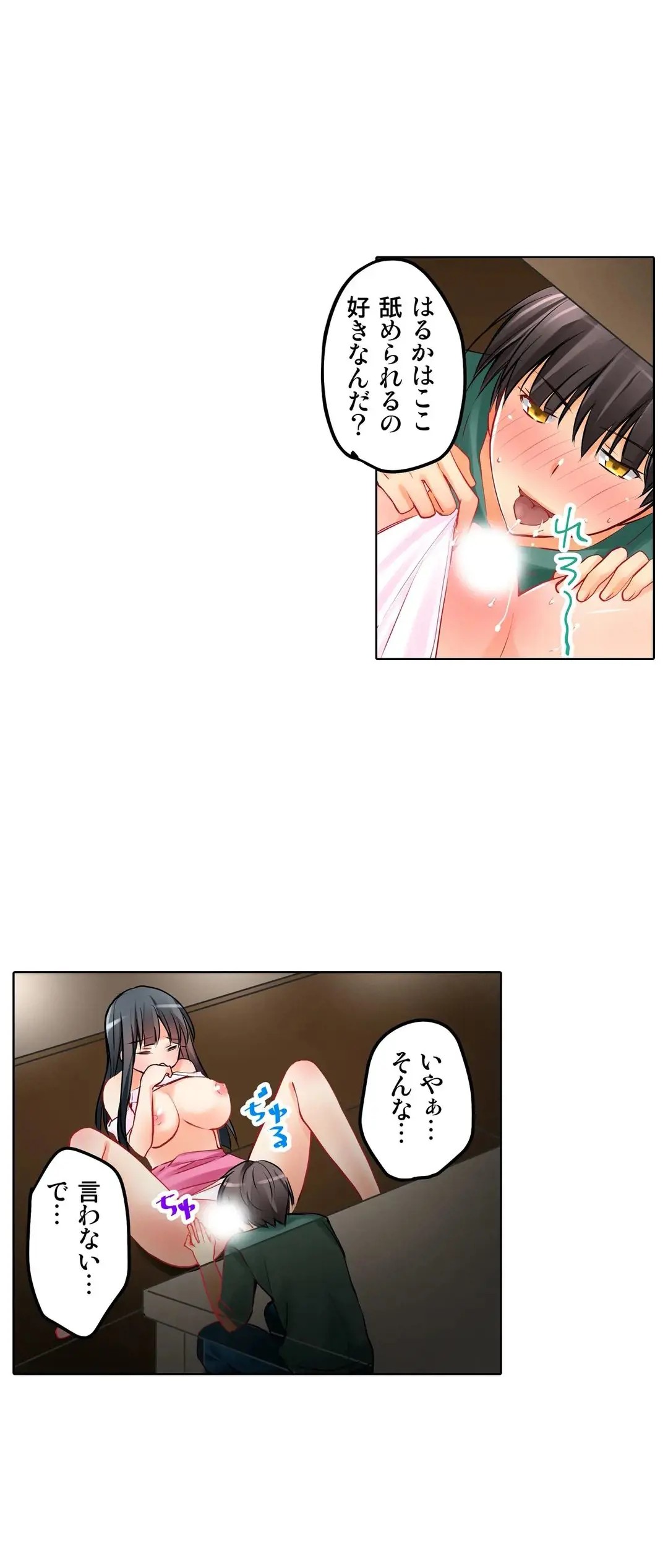 Page 289