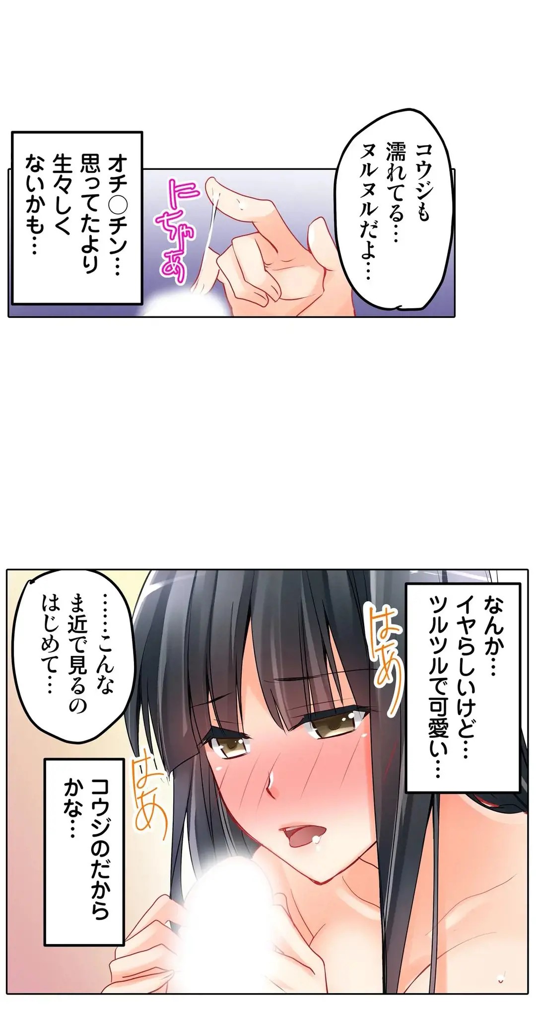 Page 298