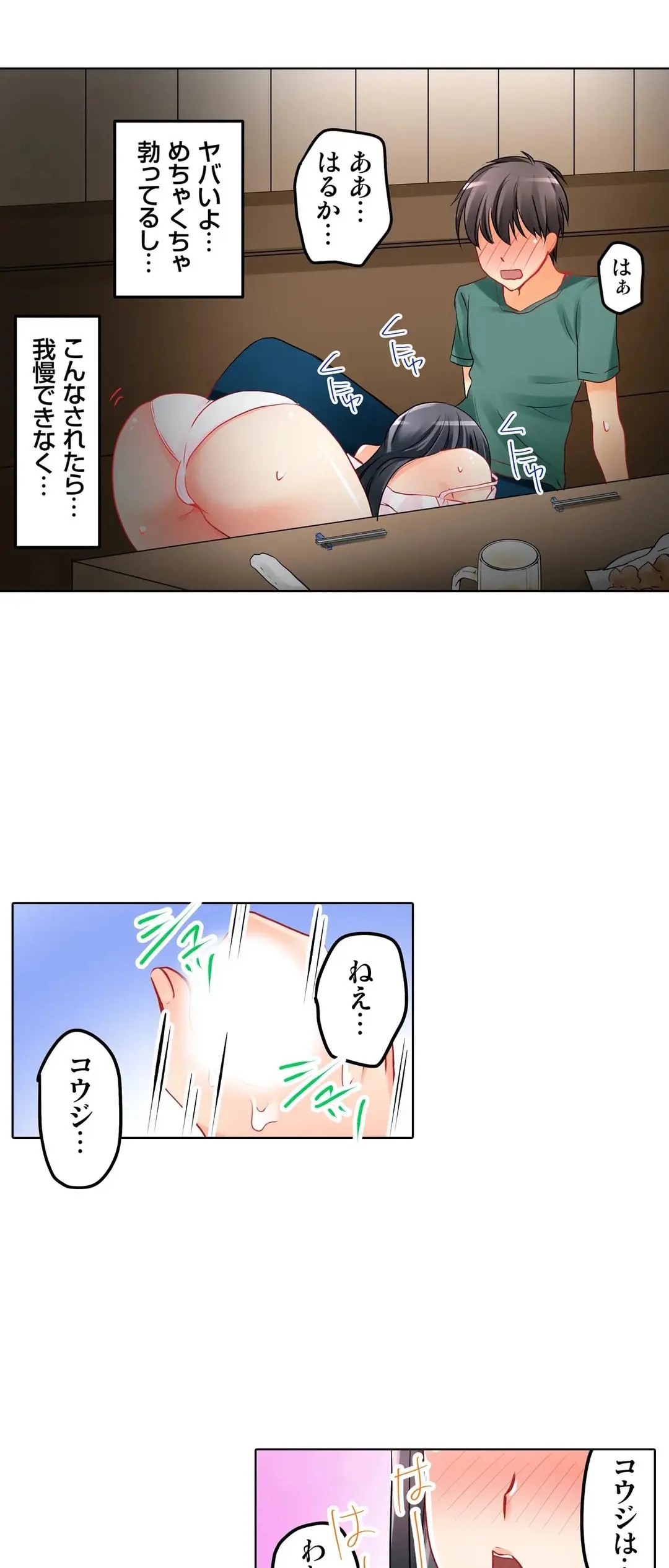Page 300