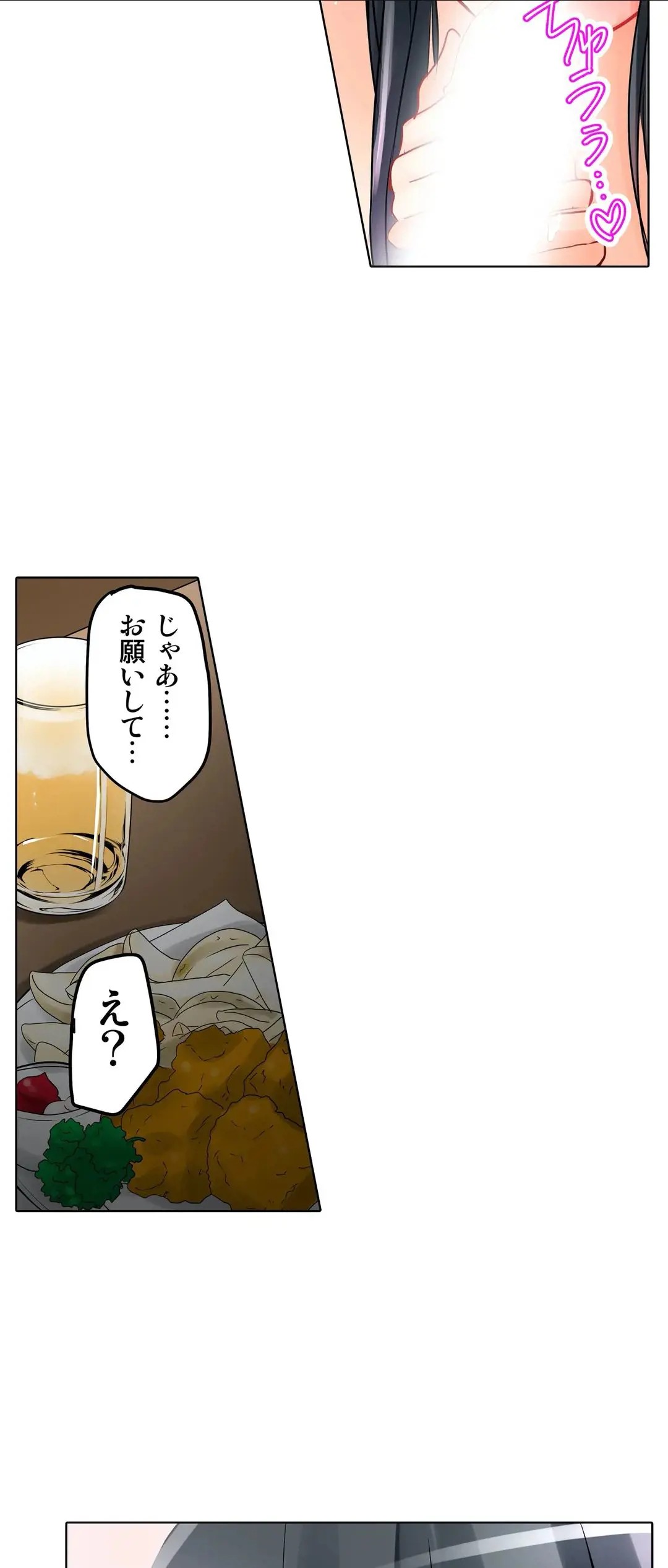 Page 303