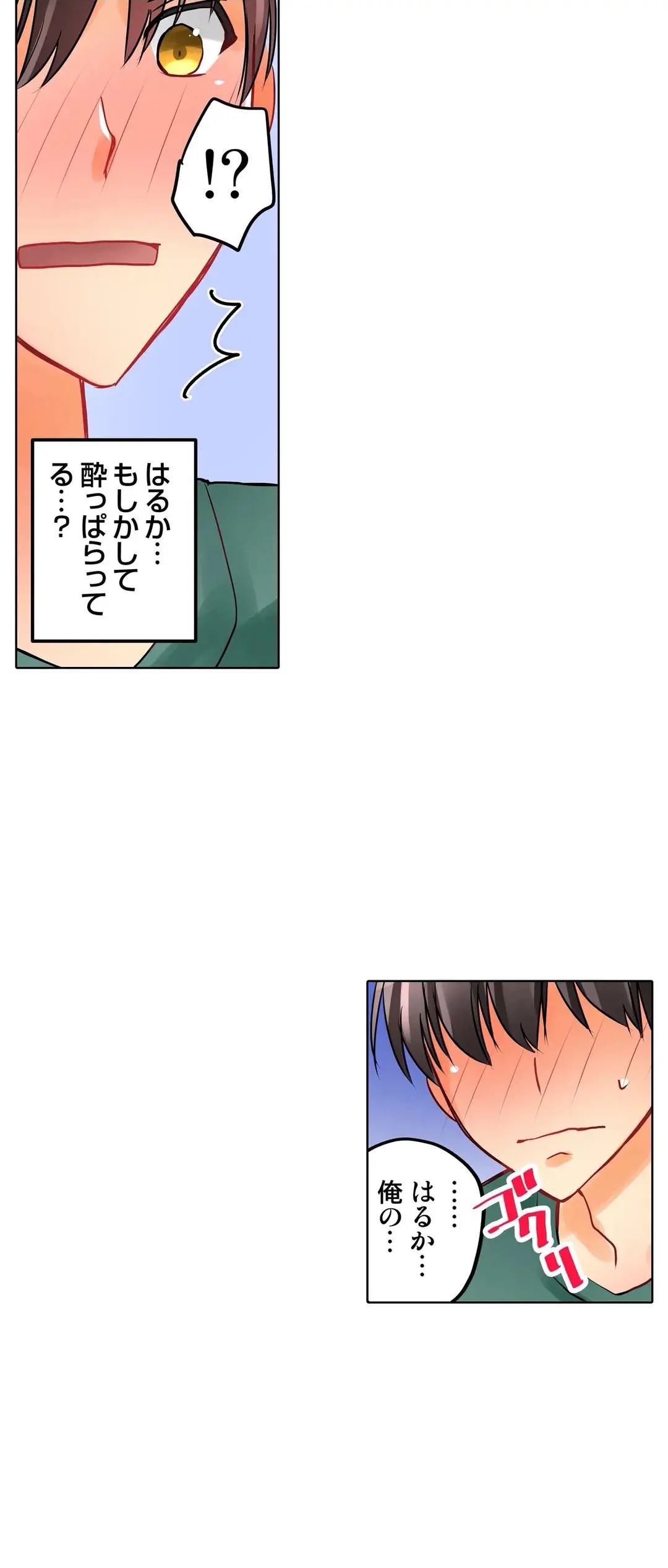 Page 305