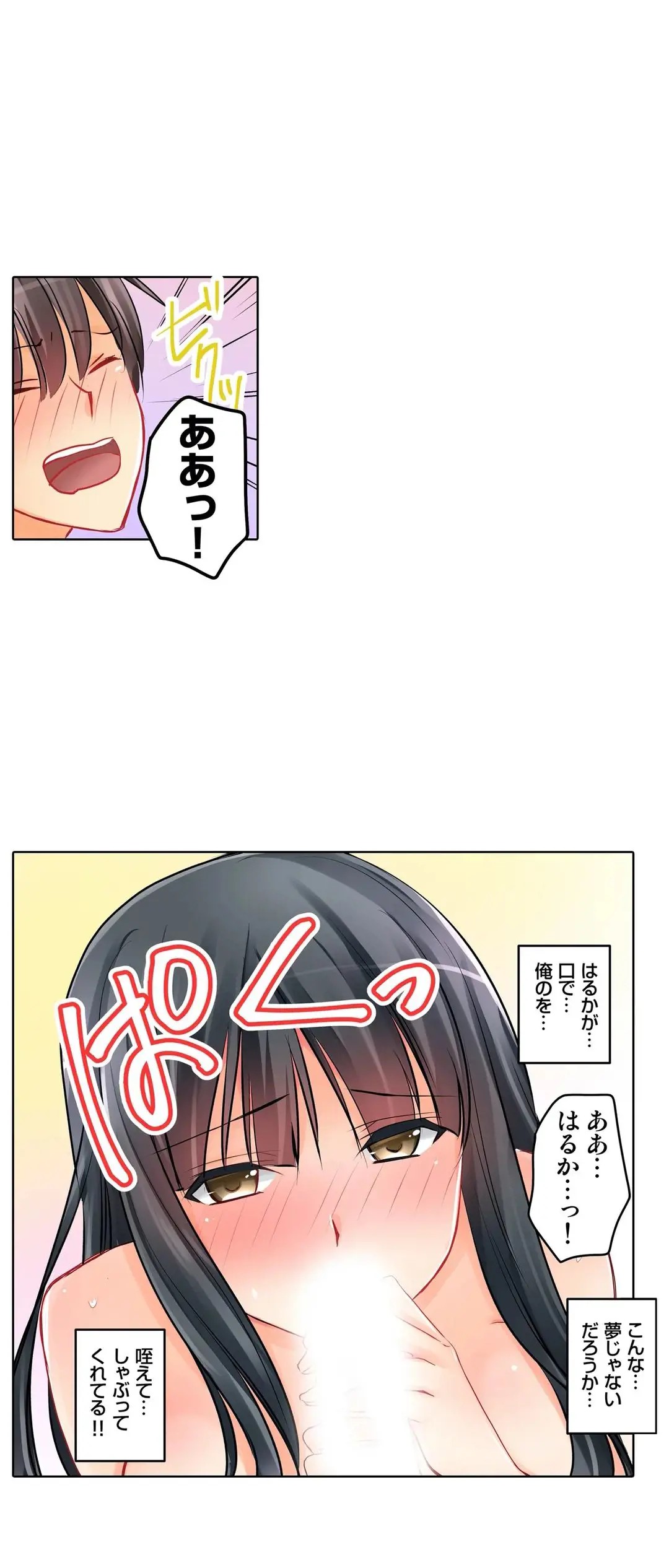 Page 308