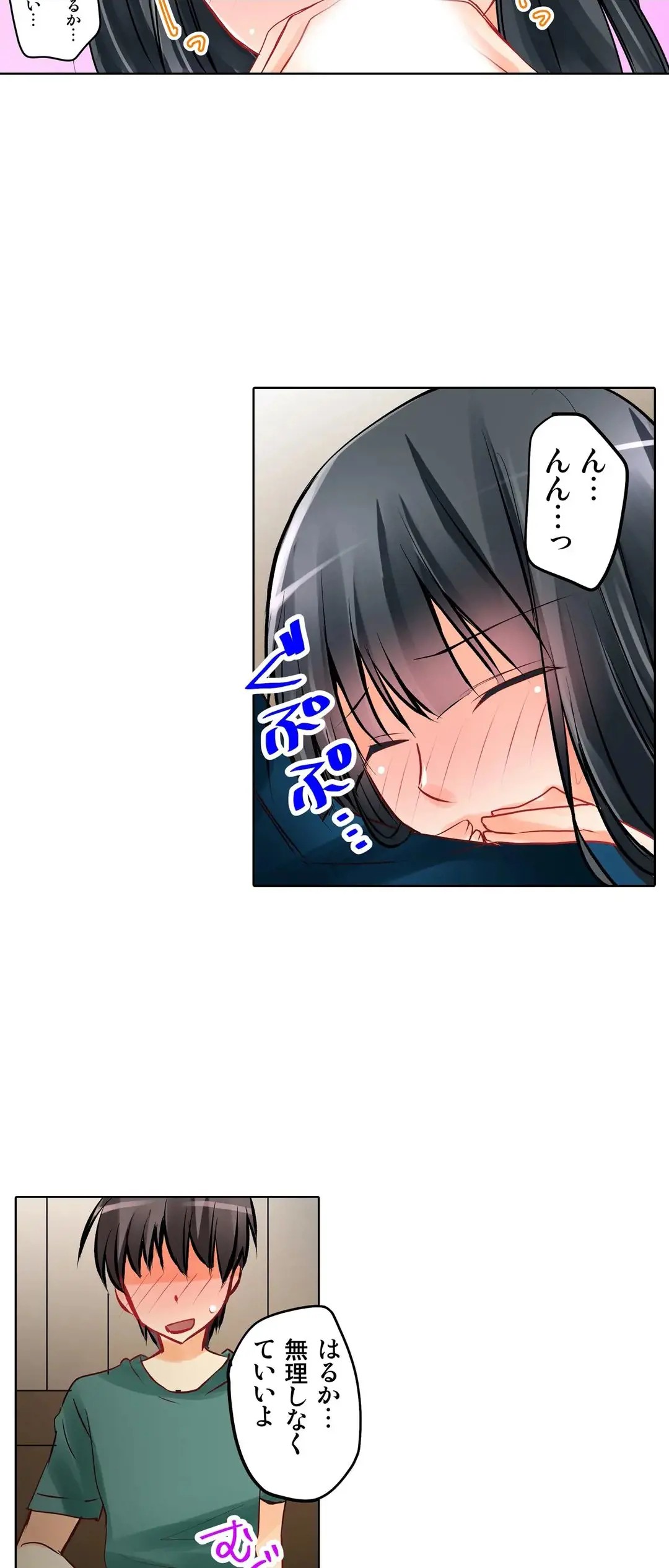 Page 312