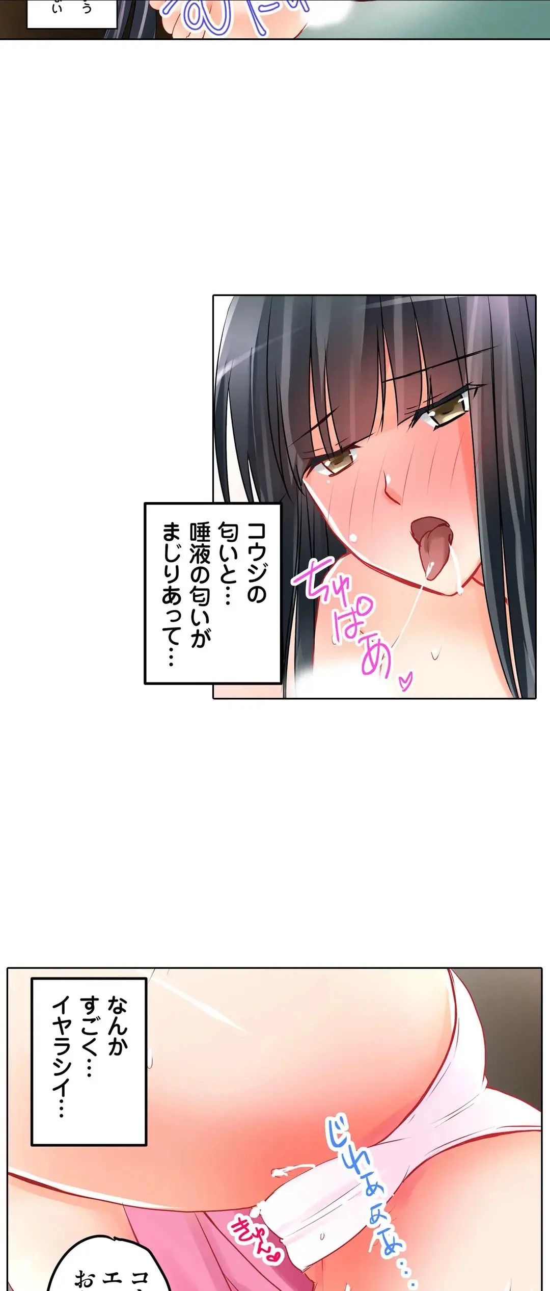 Page 314