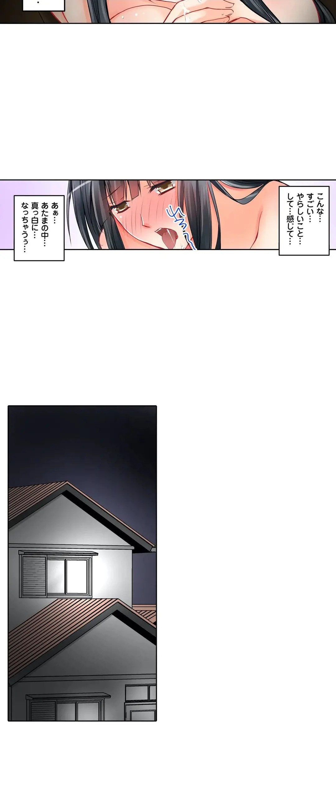 Page 320