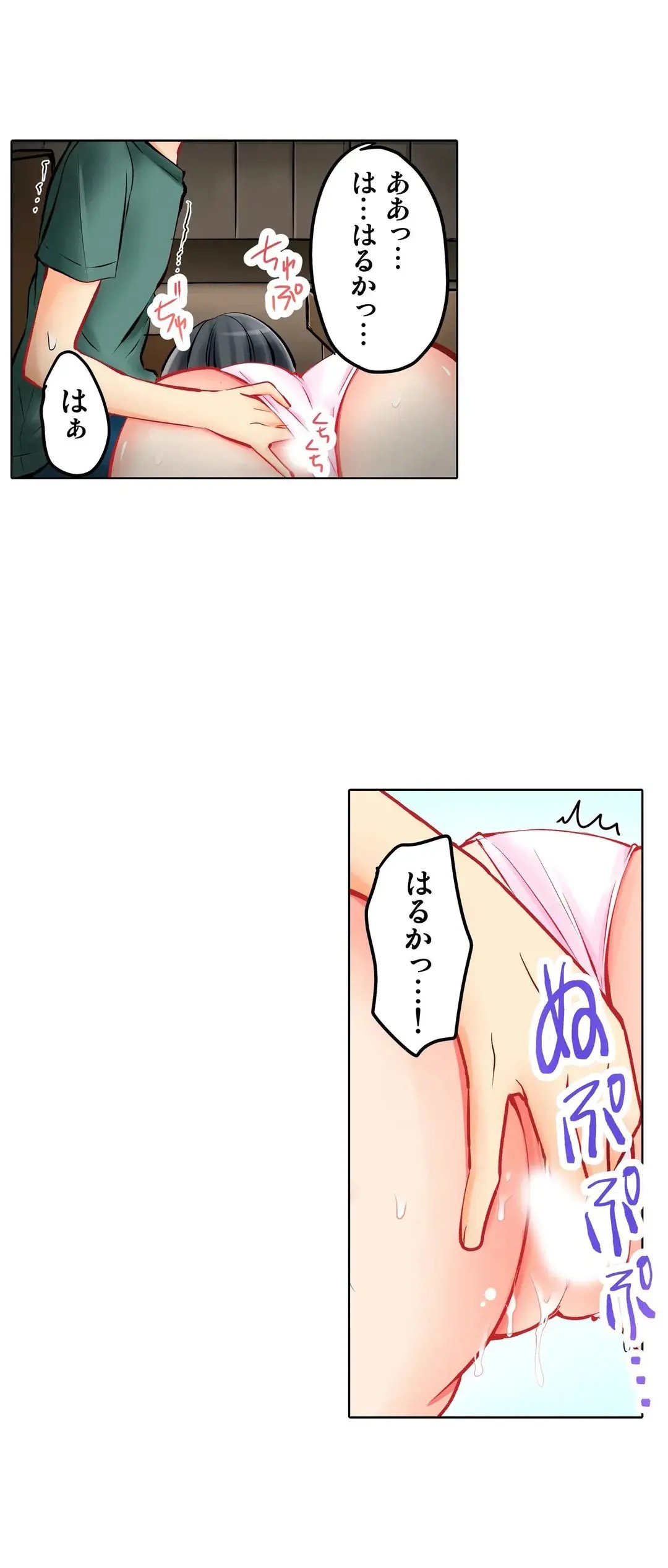 Page 330