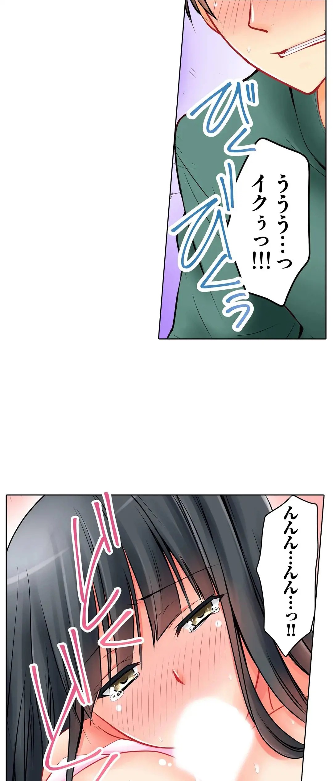 Page 332