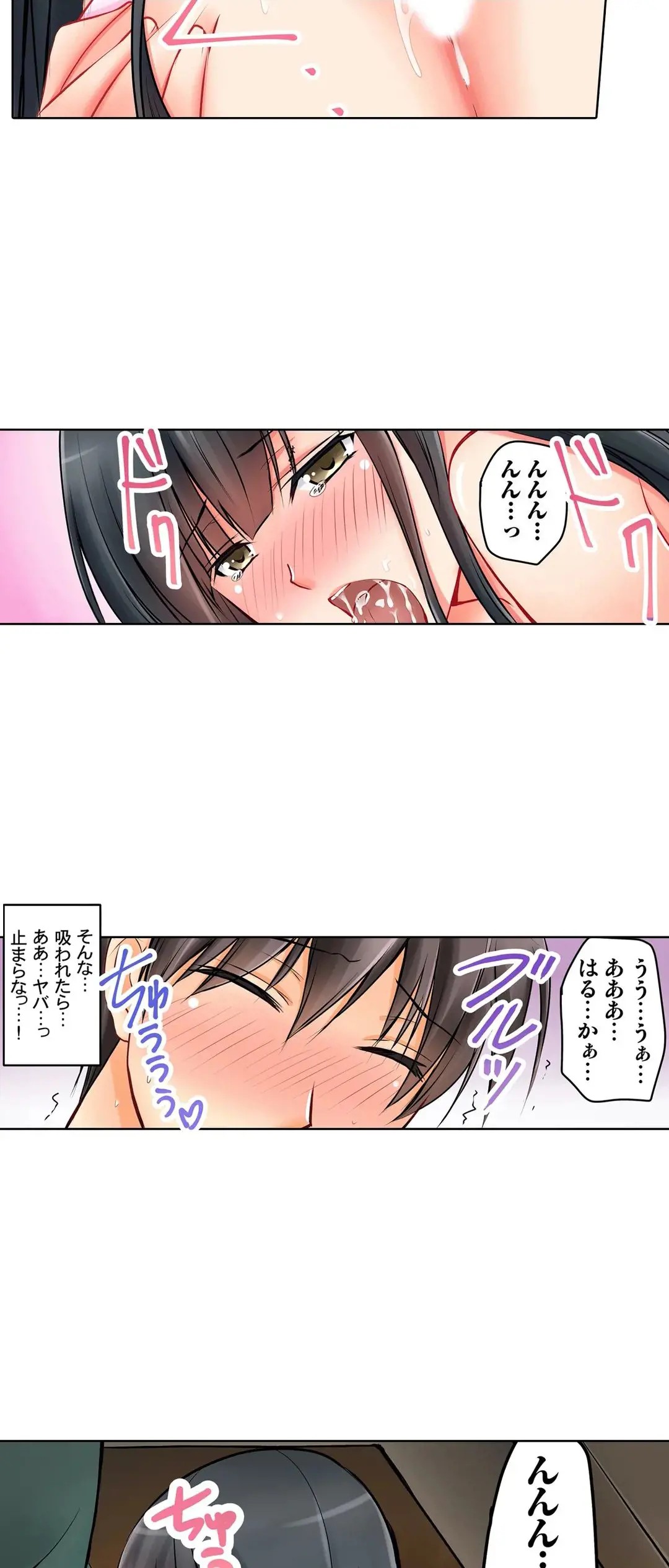Page 333