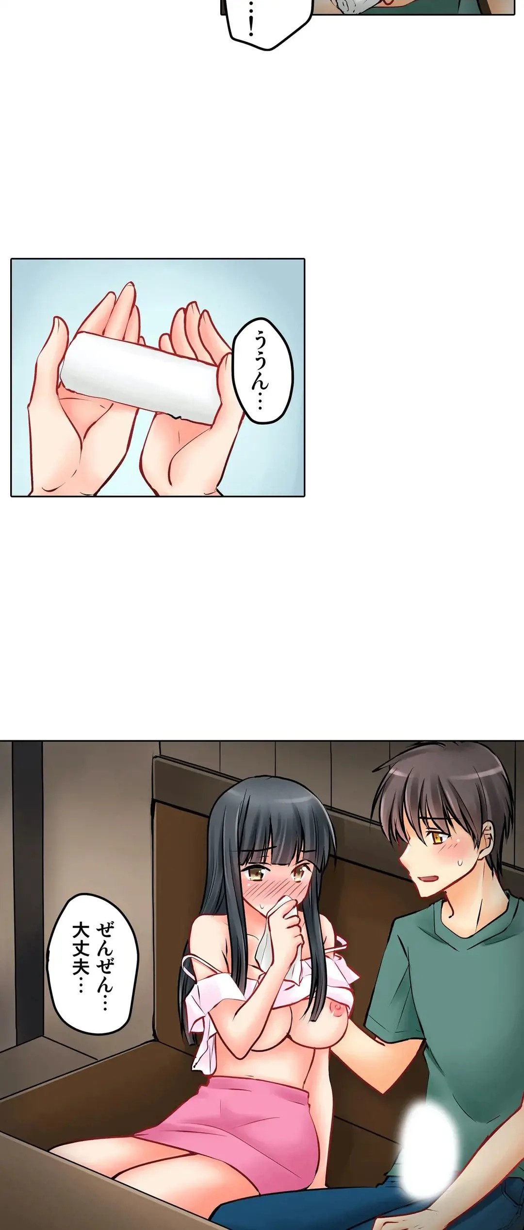 Page 336