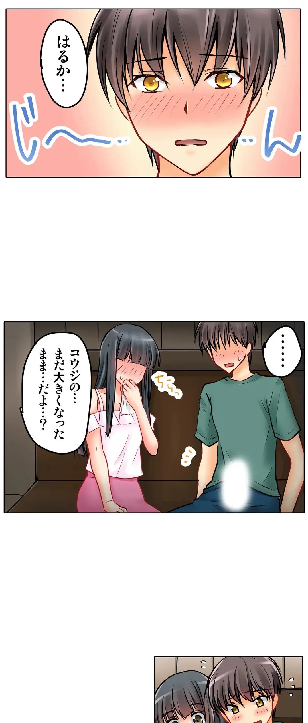 Page 338