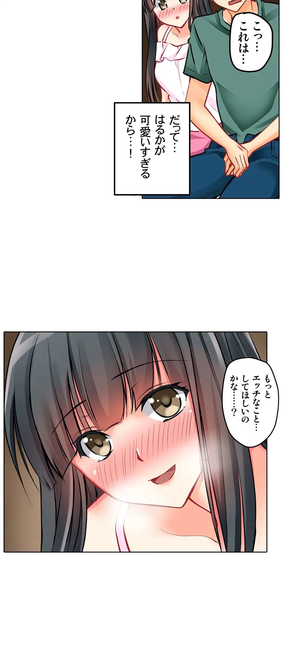 Page 339
