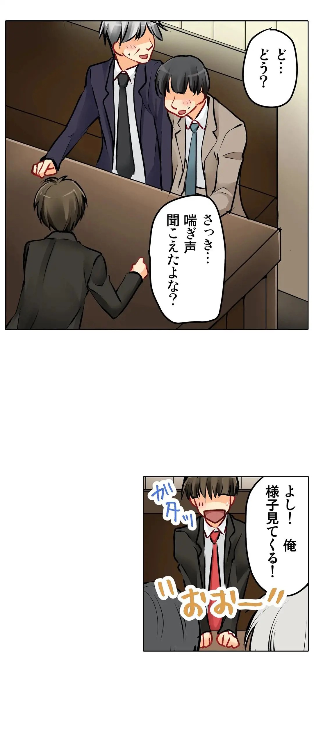 Page 340