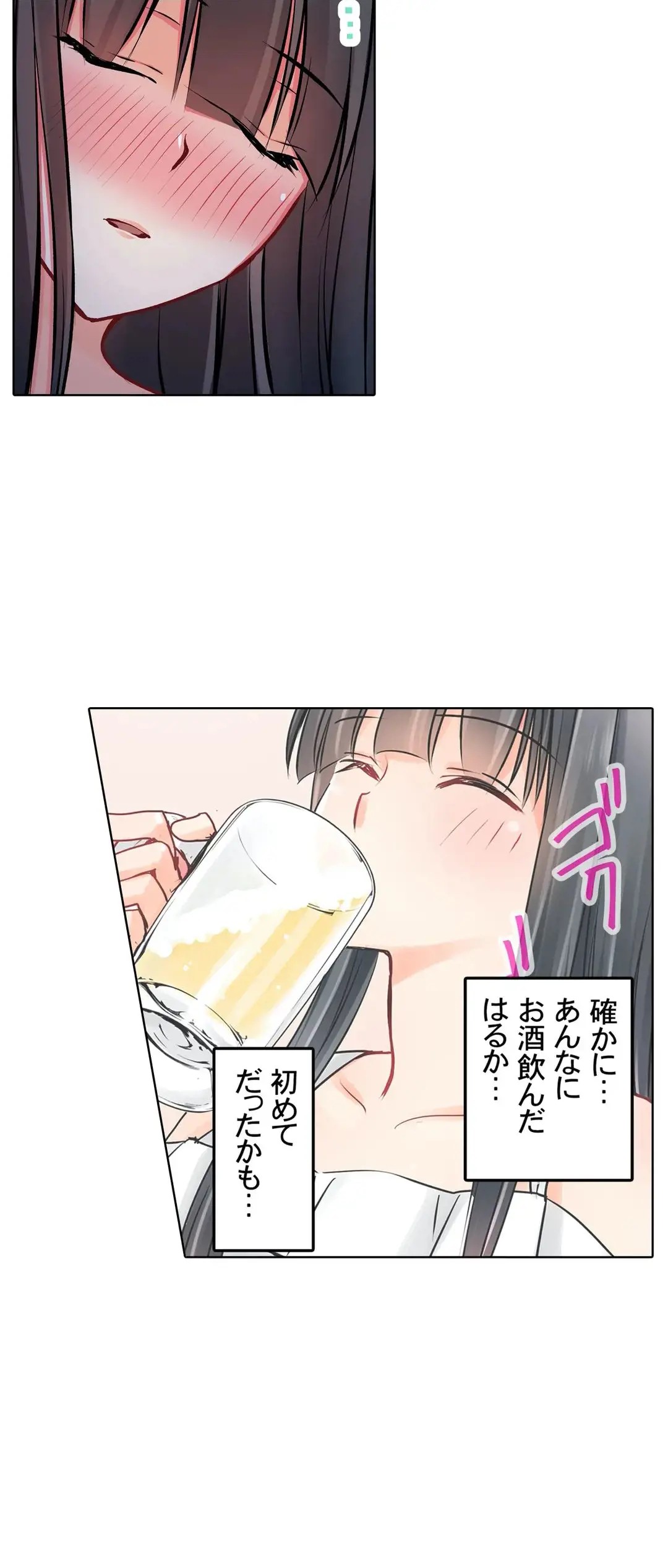 Page 344
