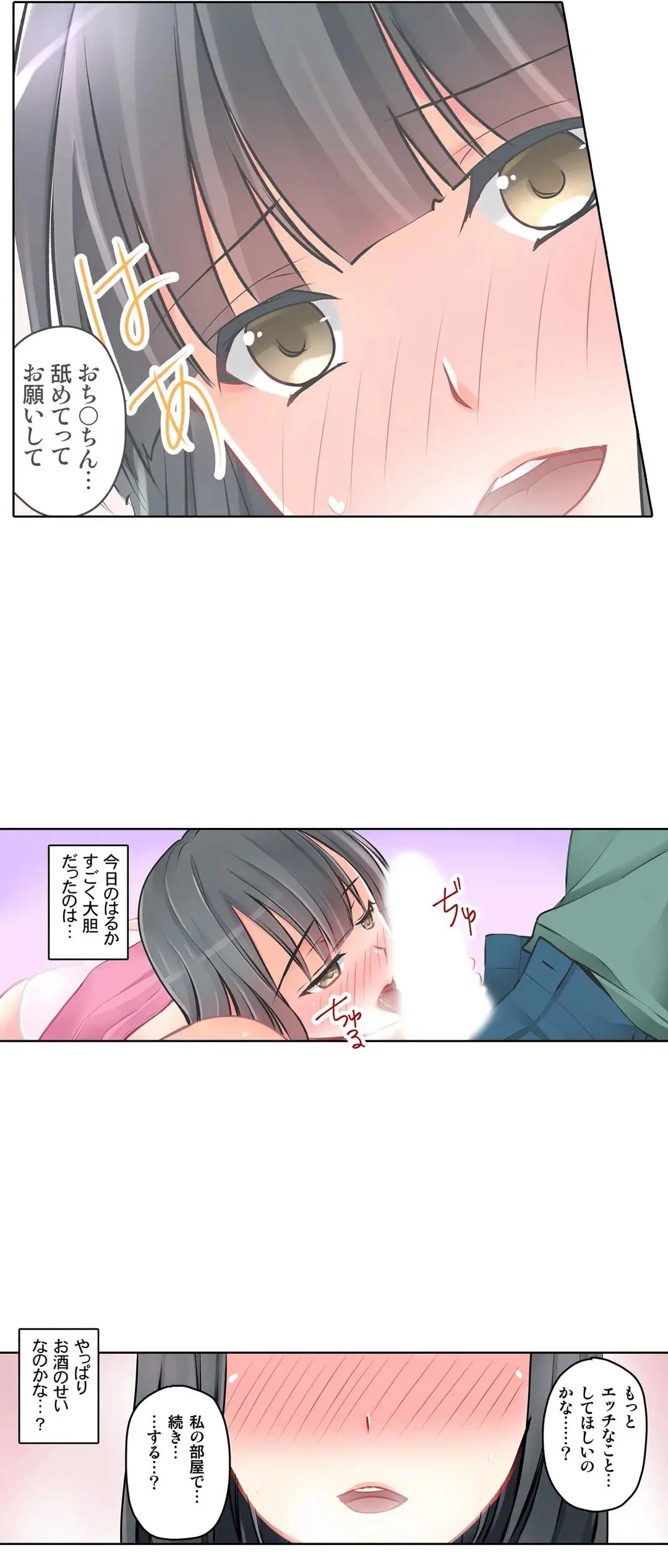 Page 345