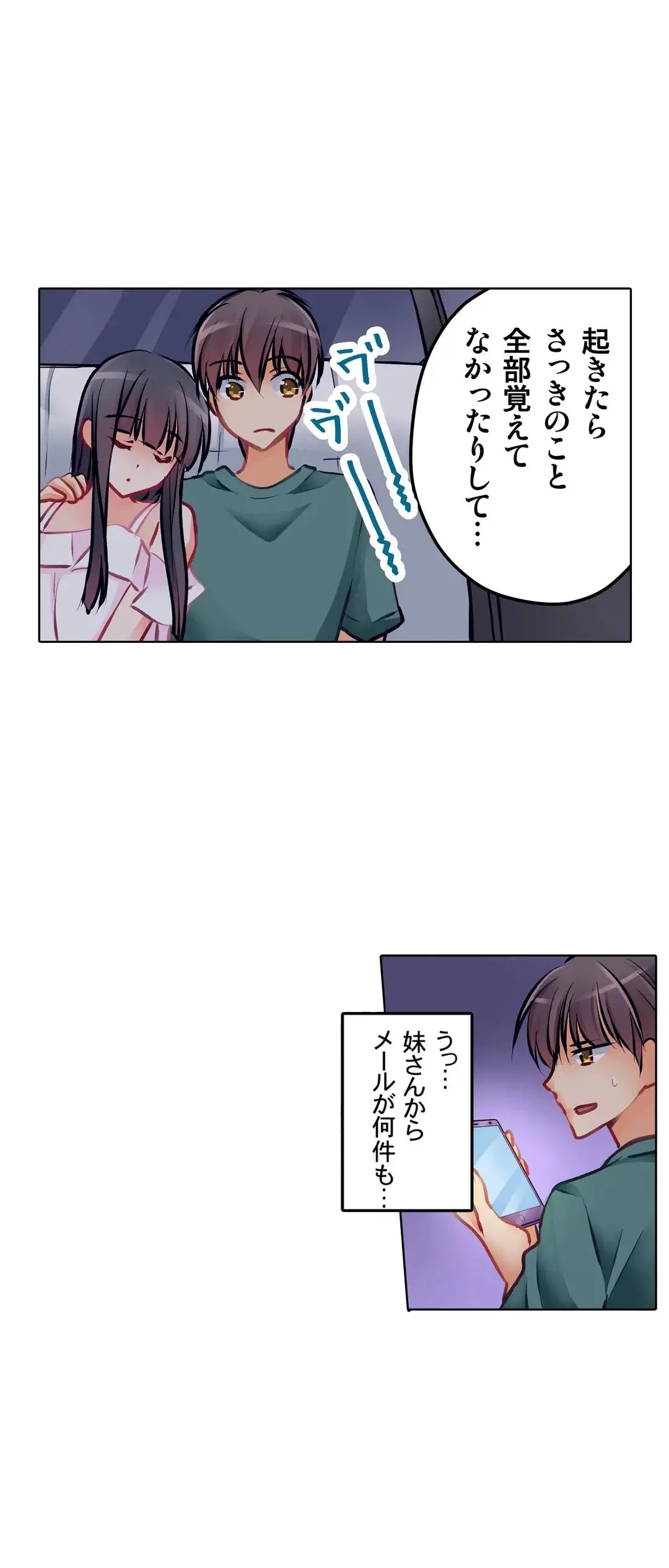 Page 346