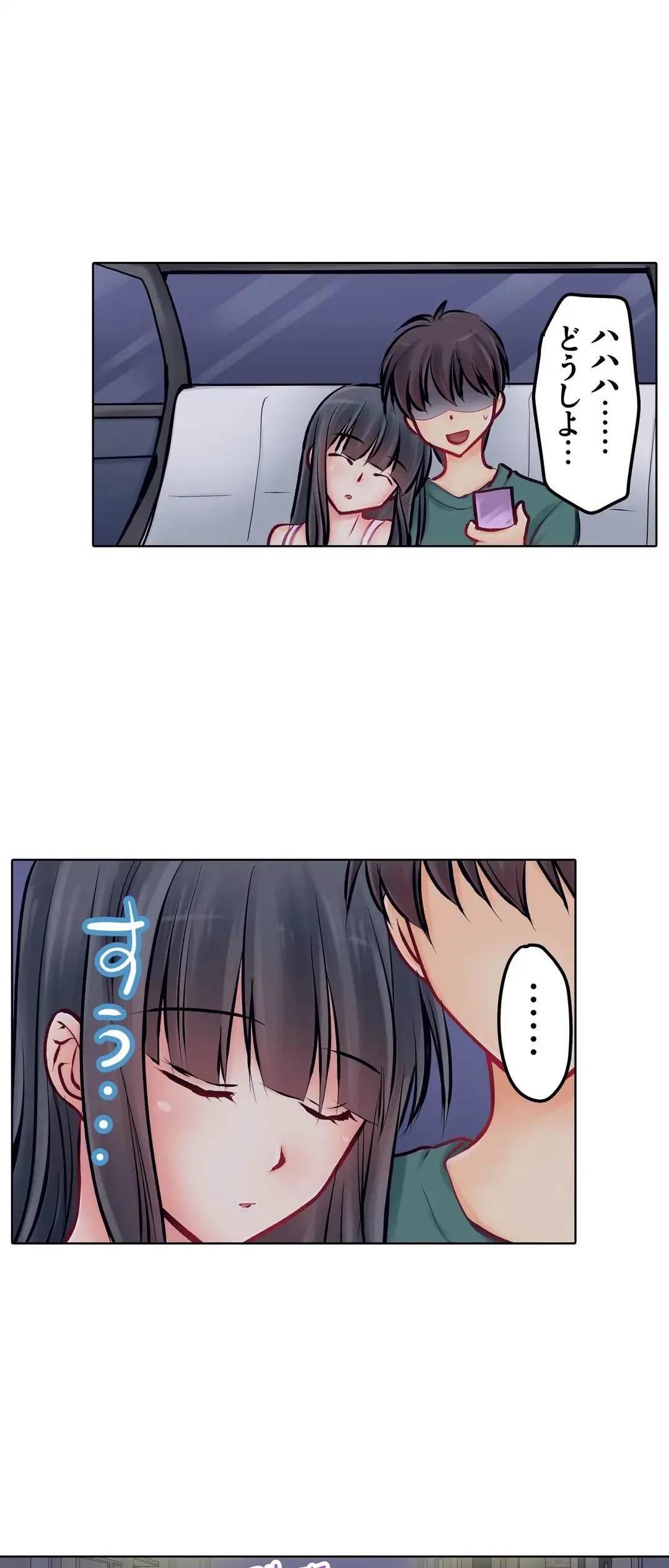 Page 348