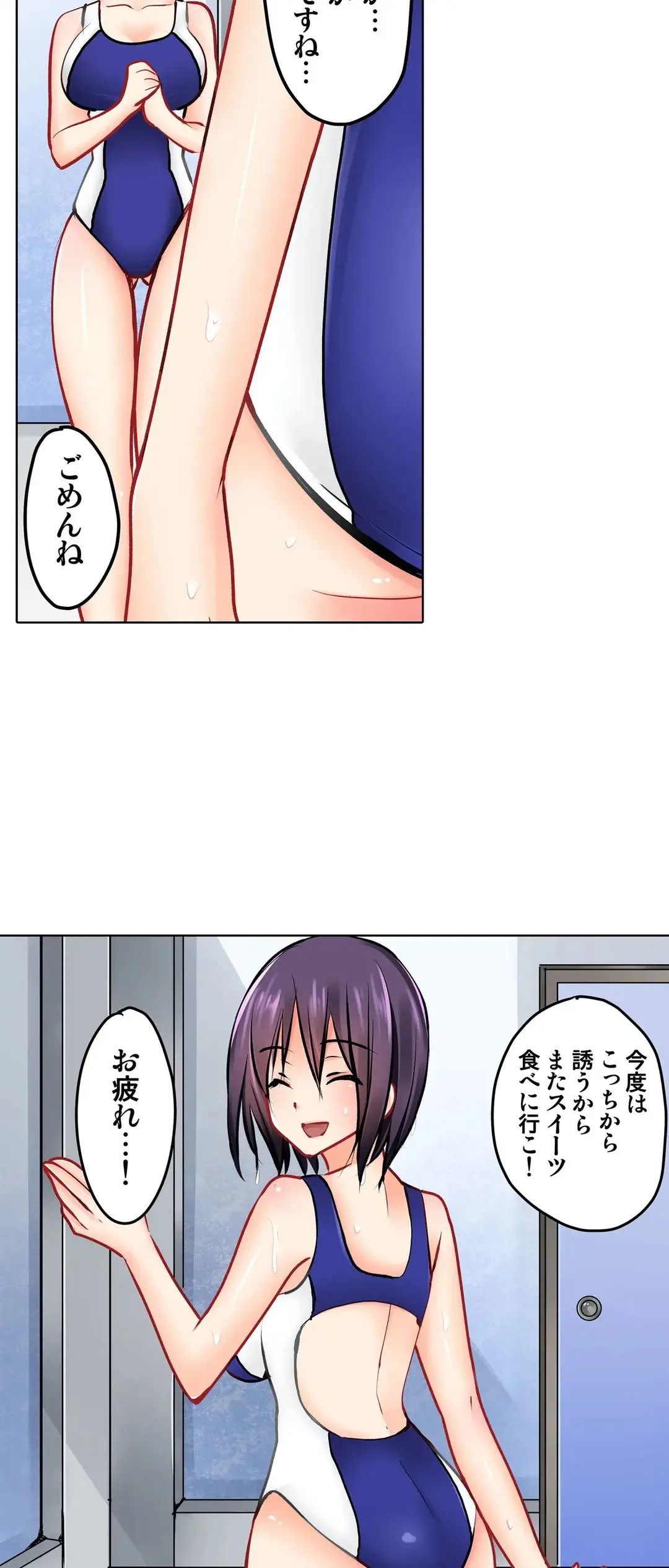Page 354