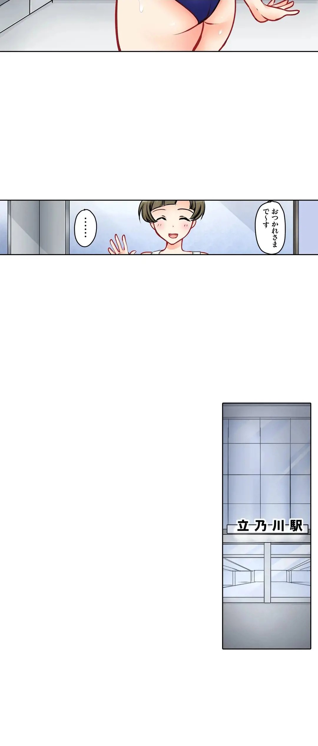 Page 355