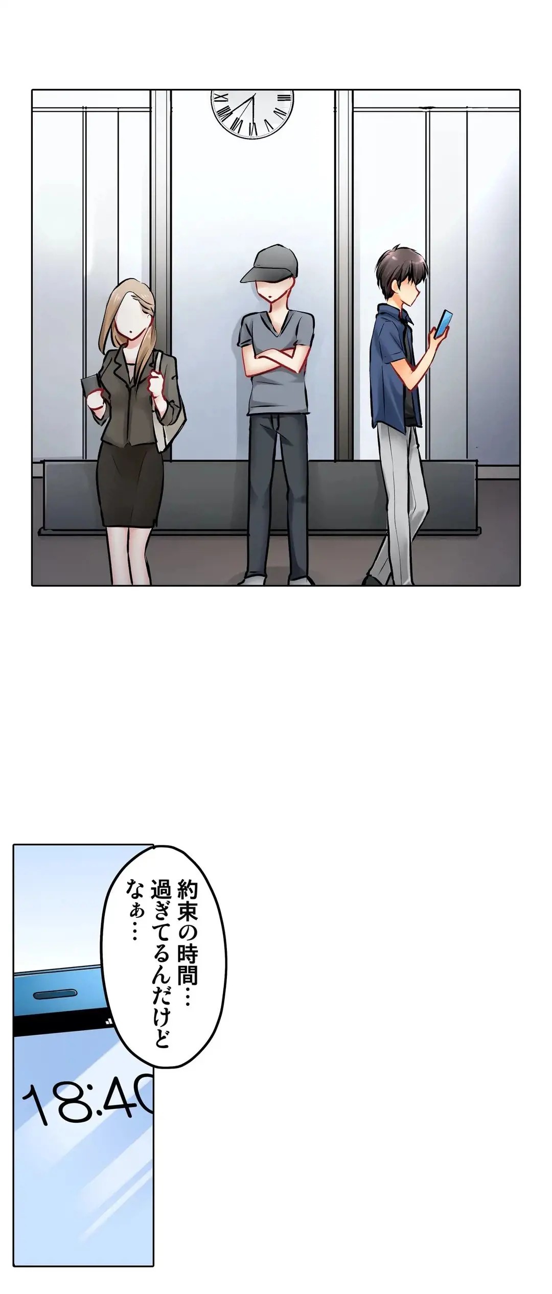 Page 356