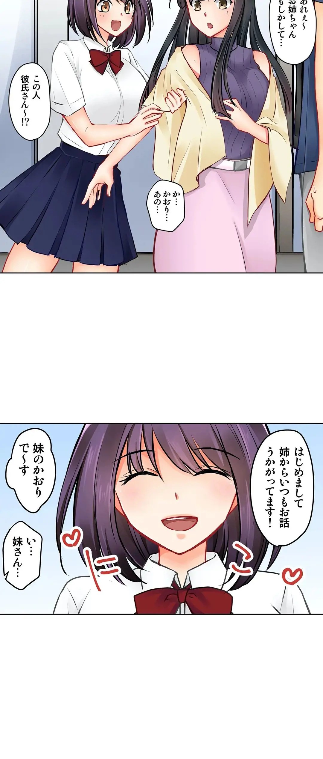 Page 361