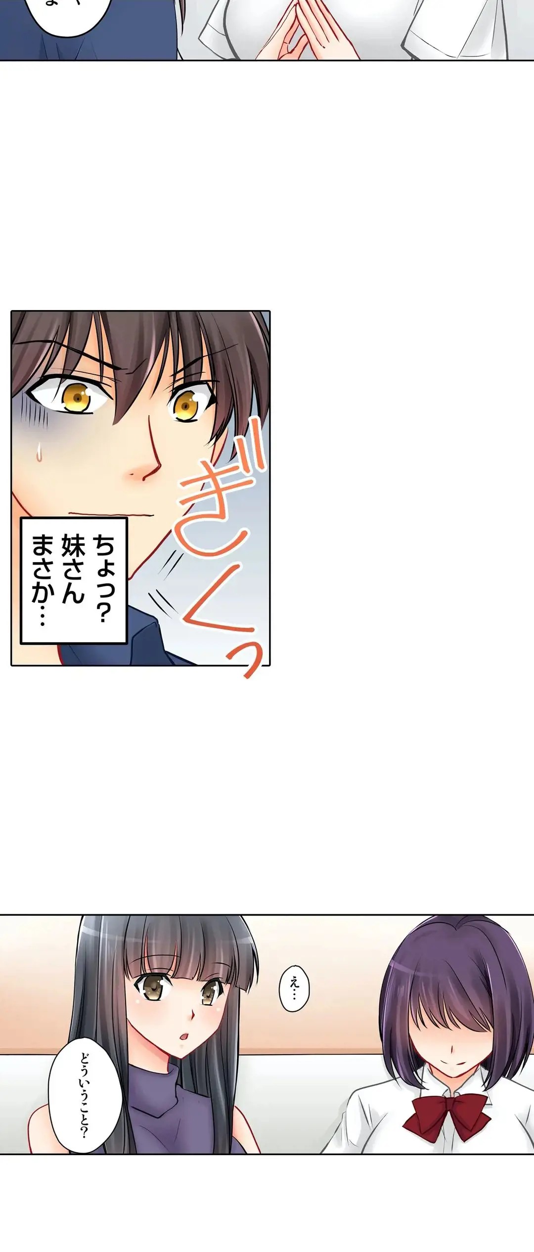 Page 368