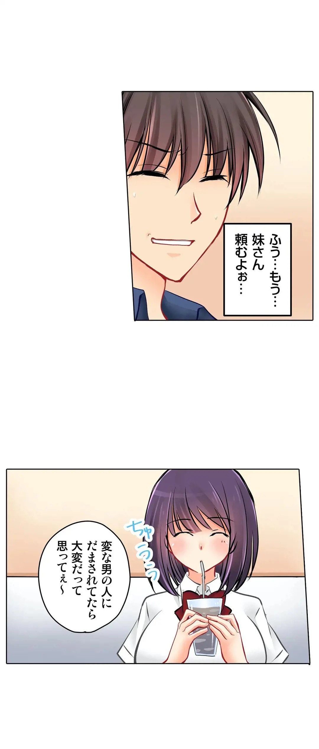 Page 370
