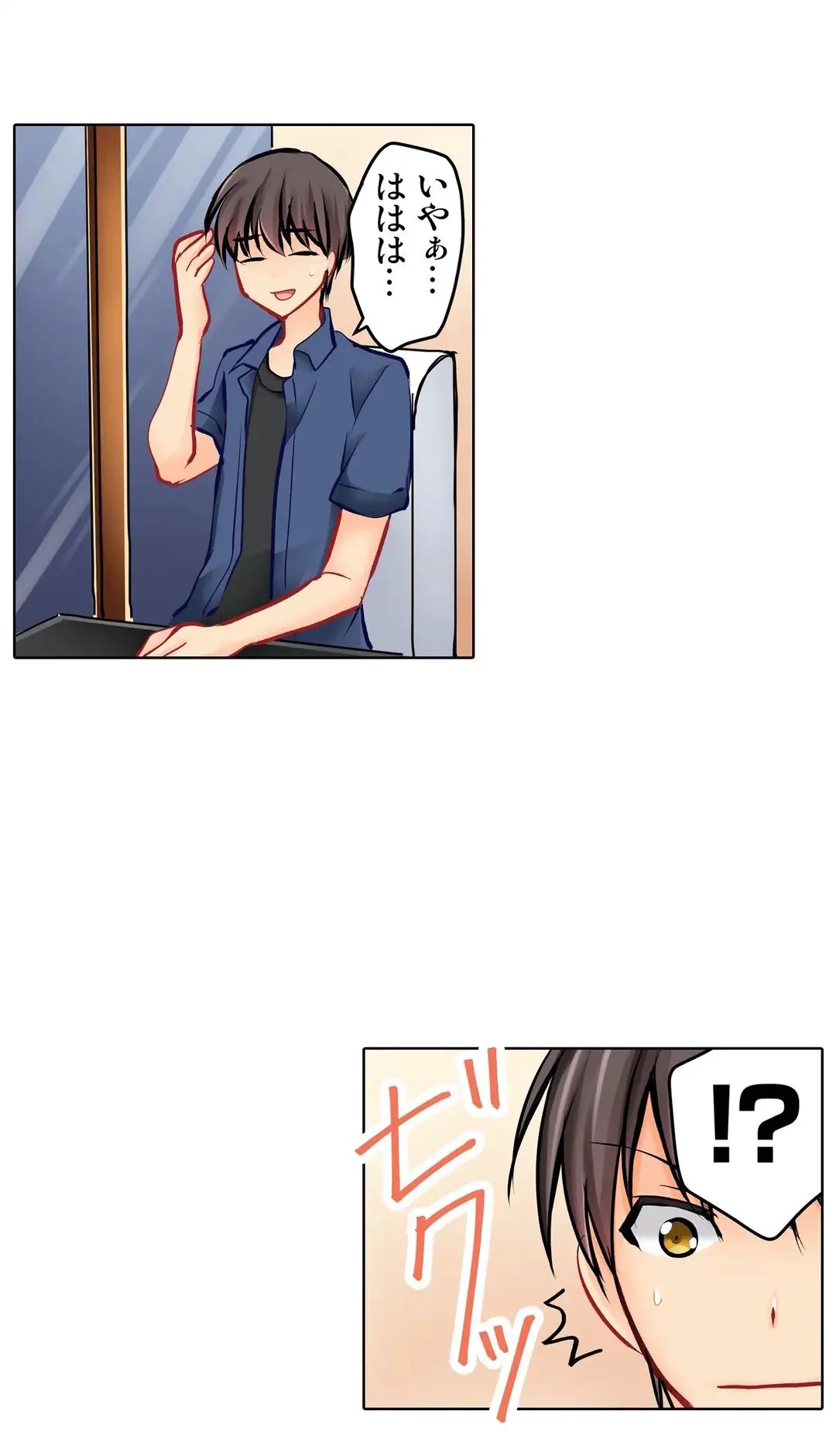Page 372