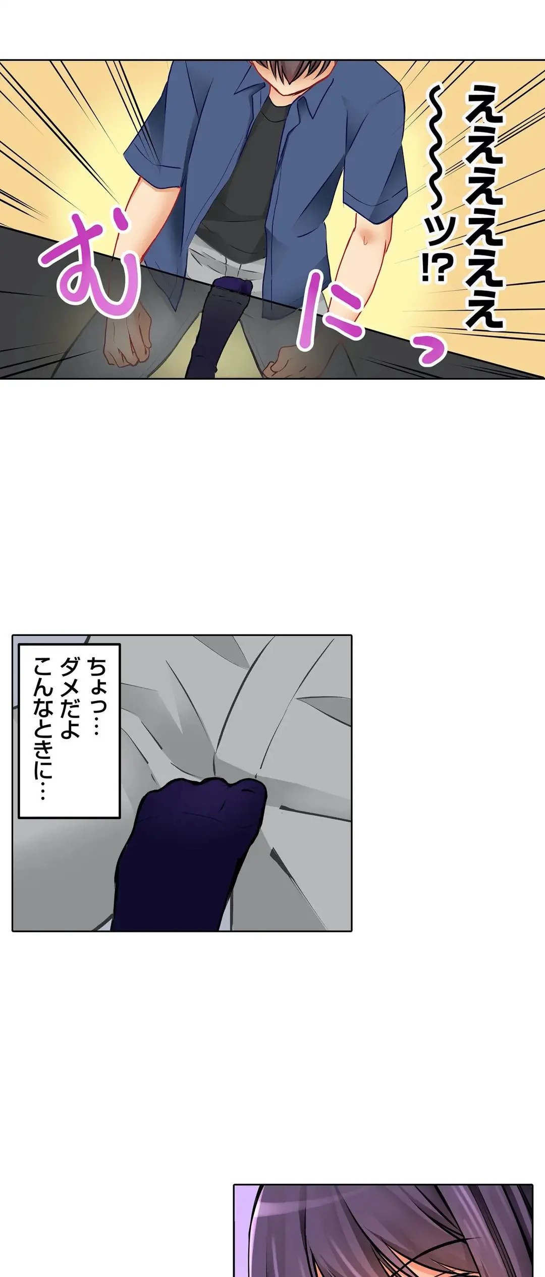 Page 374