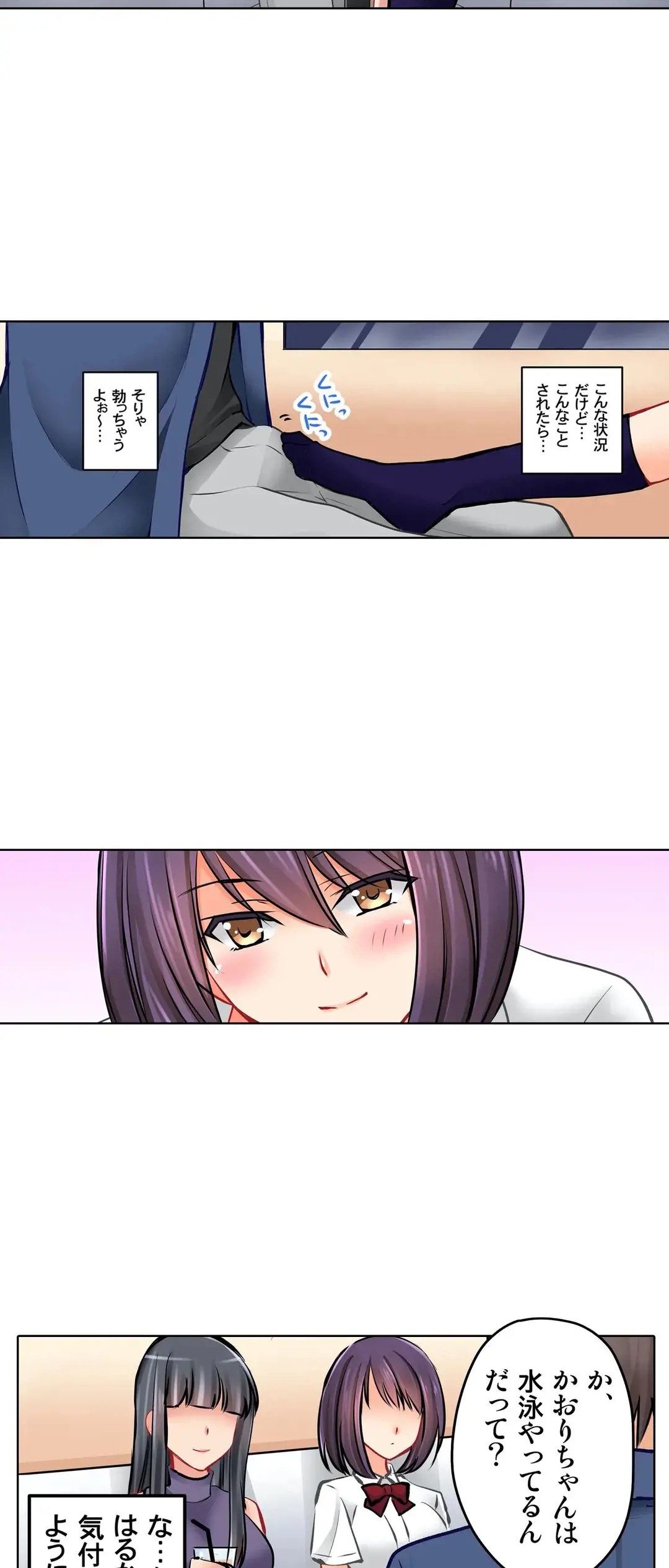 Page 376