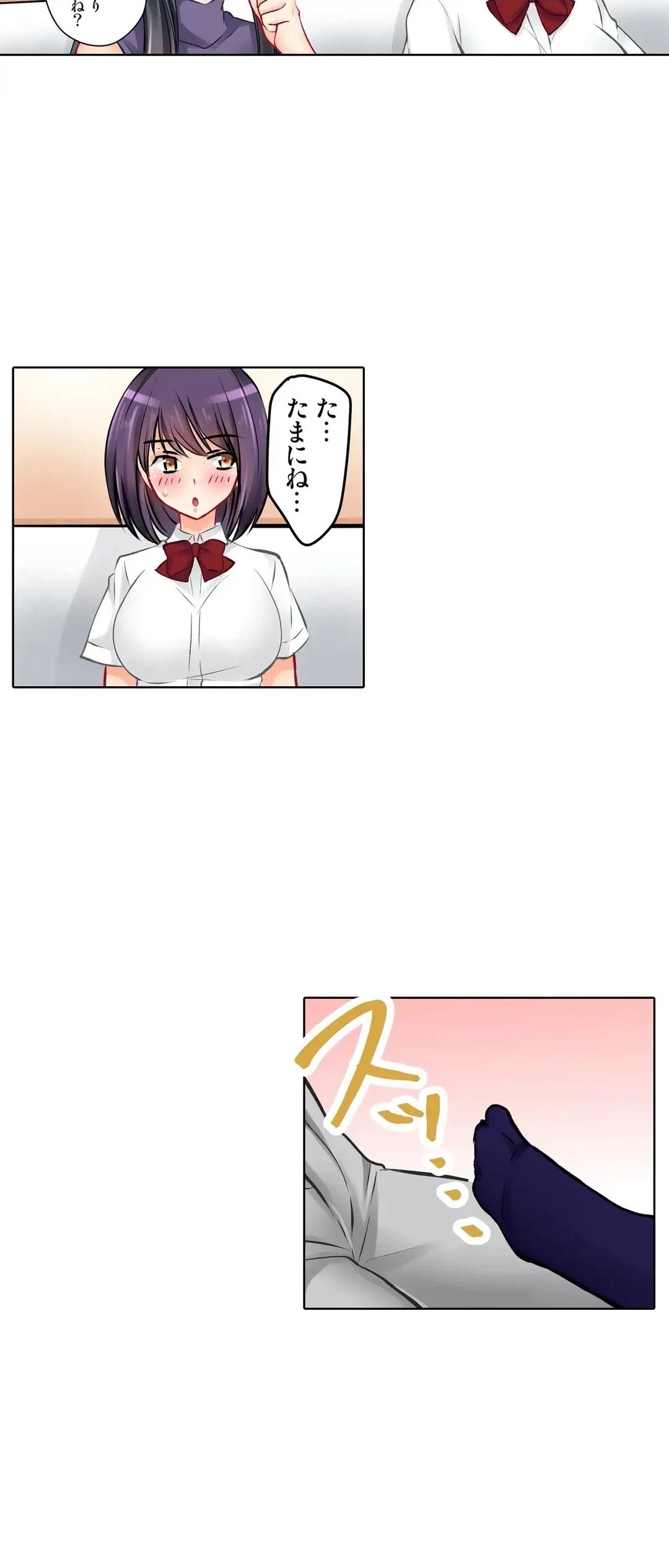 Page 380