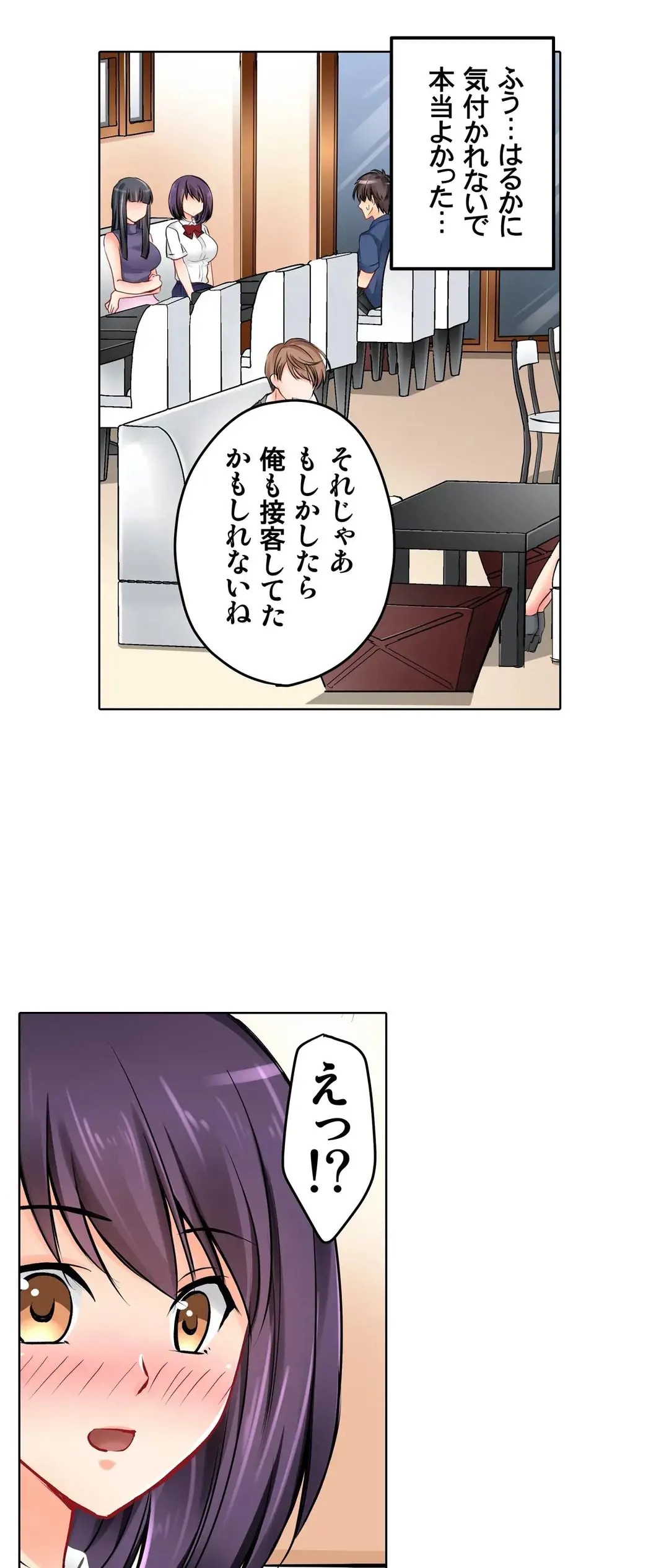 Page 381