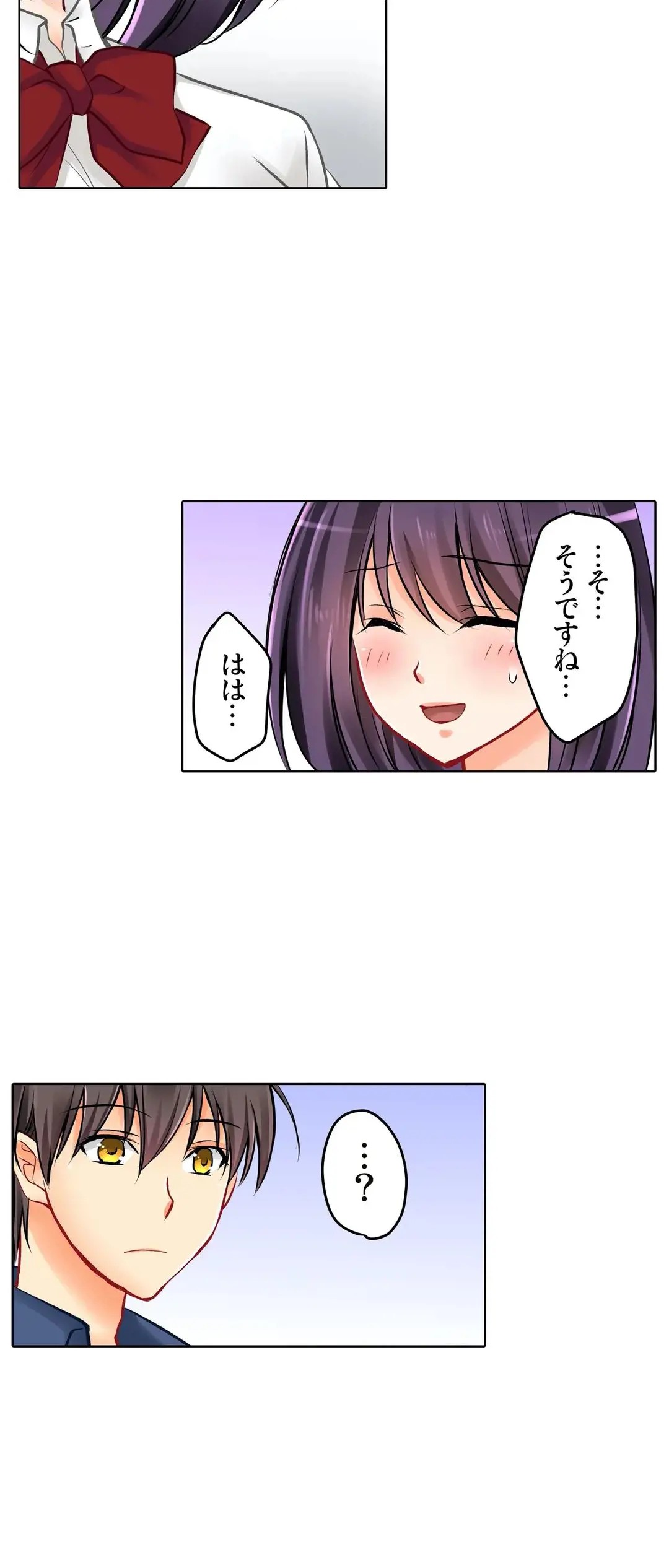 Page 382
