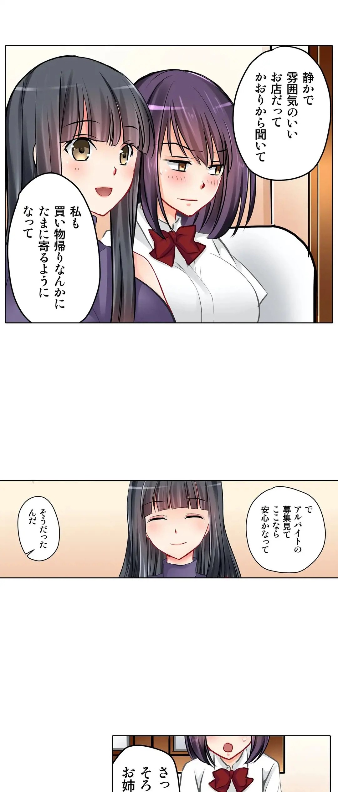 Page 383