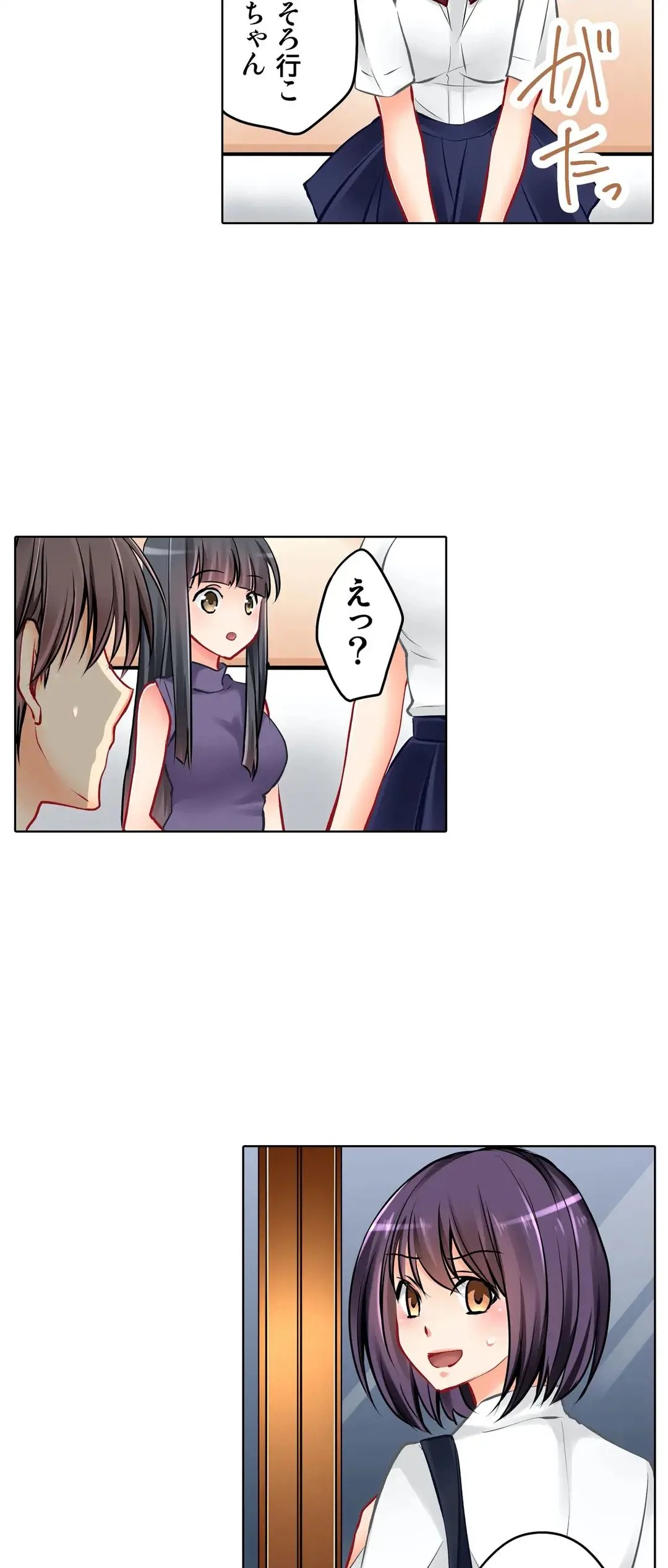 Page 384
