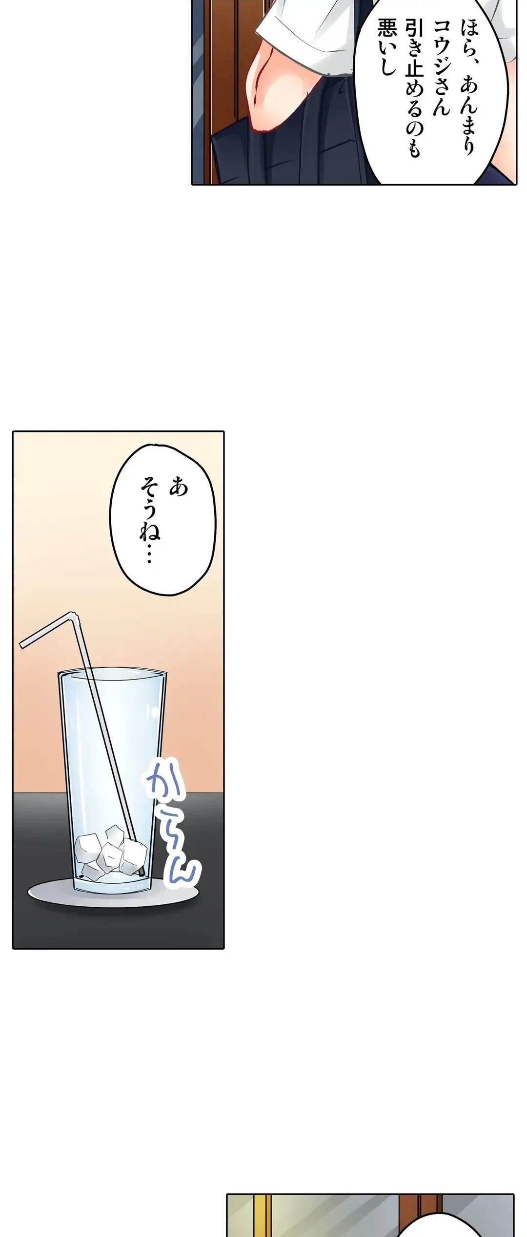 Page 385
