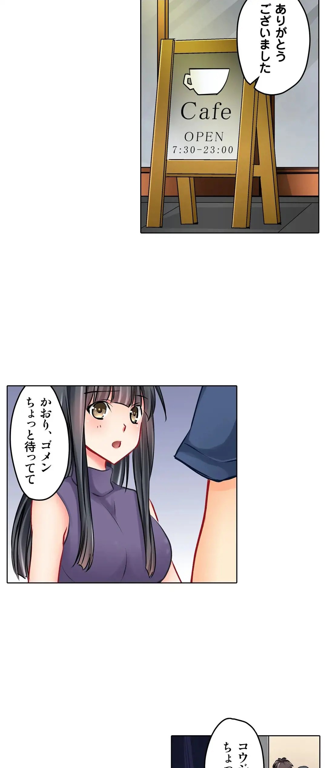 Page 386