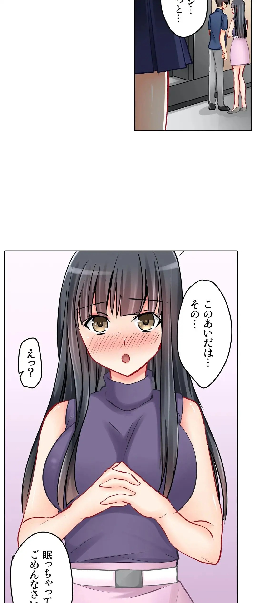 Page 387